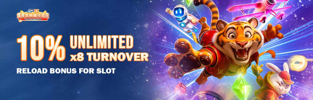 AP33 banner promoting a 10% unlimited reload bonus for slot games with an eight-times turnover requirement, featuring colourful animated characters.